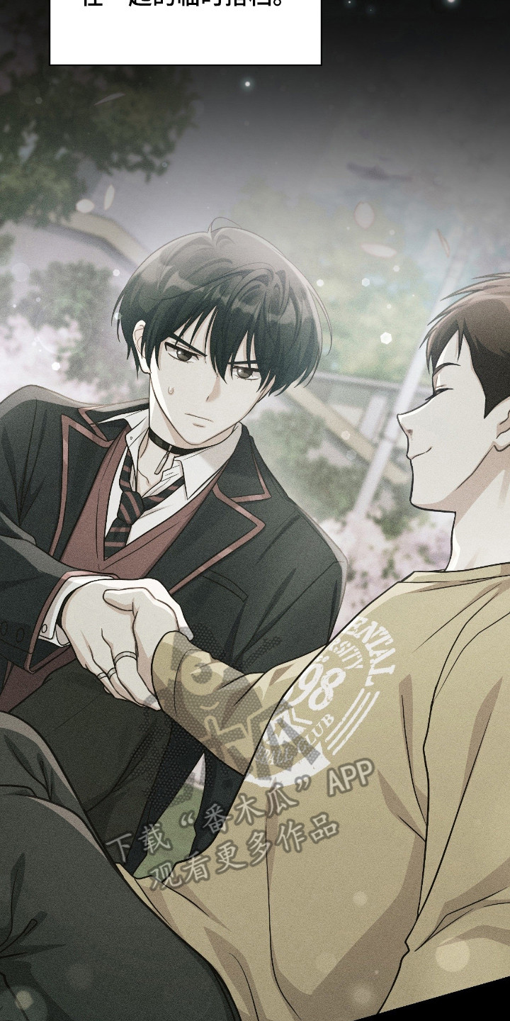 失控烙印更新到第几漫画,第69章：近处观察1图