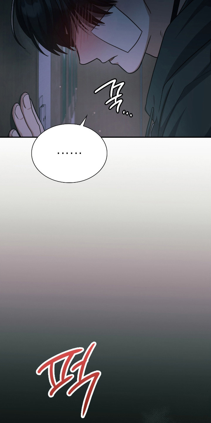 失控的她短剧免费观看全集漫画,第69章：近处观察4图