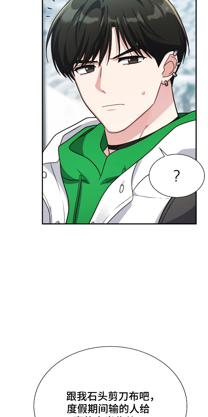 失控烙印在哪能看漫画,第70章：羞耻否认1图