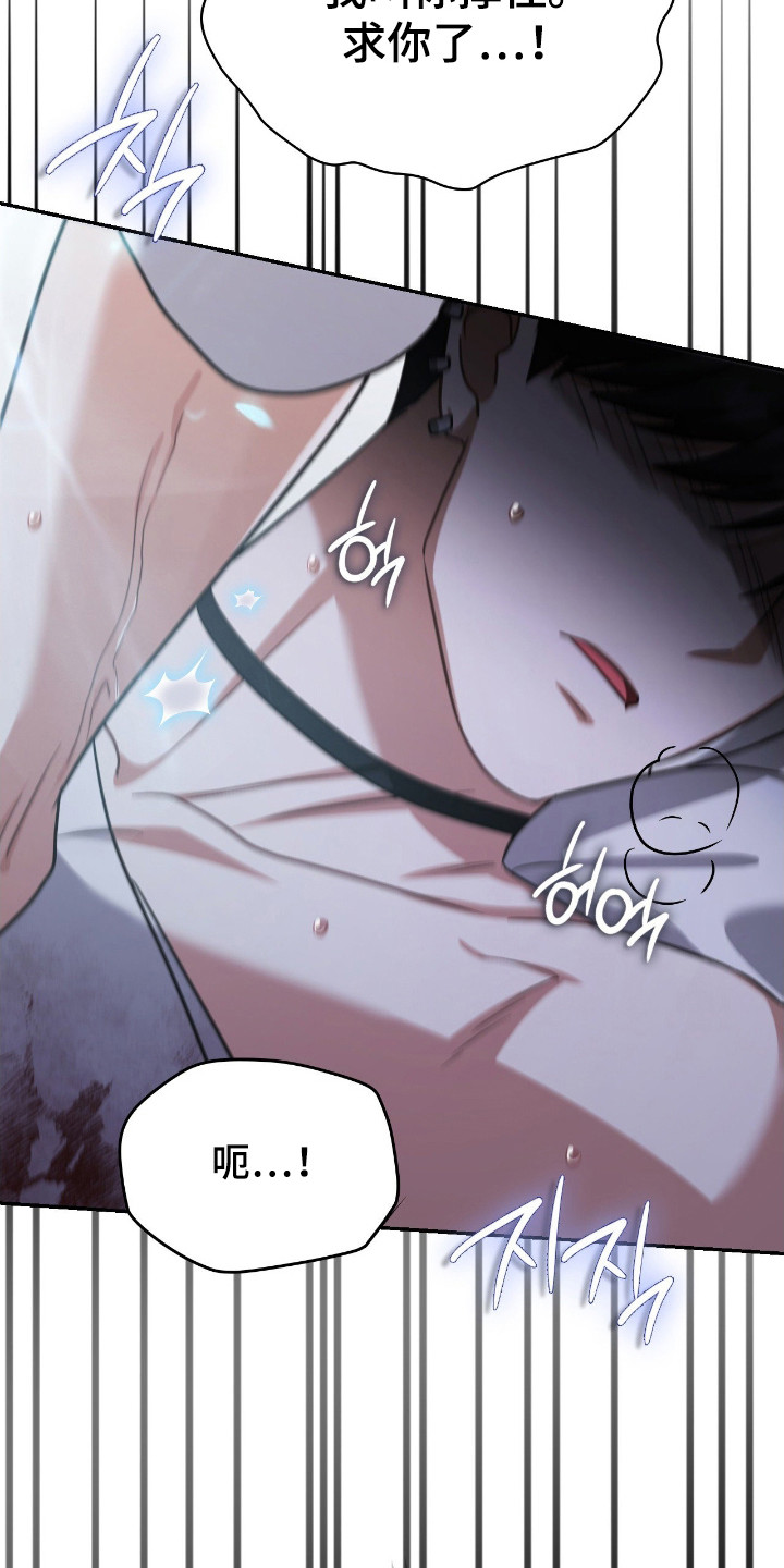 失眠最怕的菜漫画,第63章：紧急情况1图