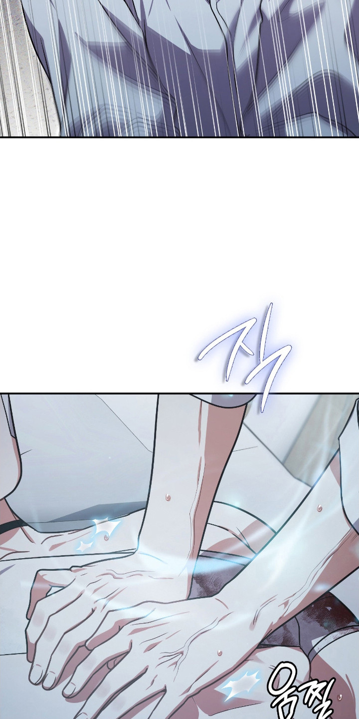 失控烙印小说结局漫画,第63章：紧急情况2图