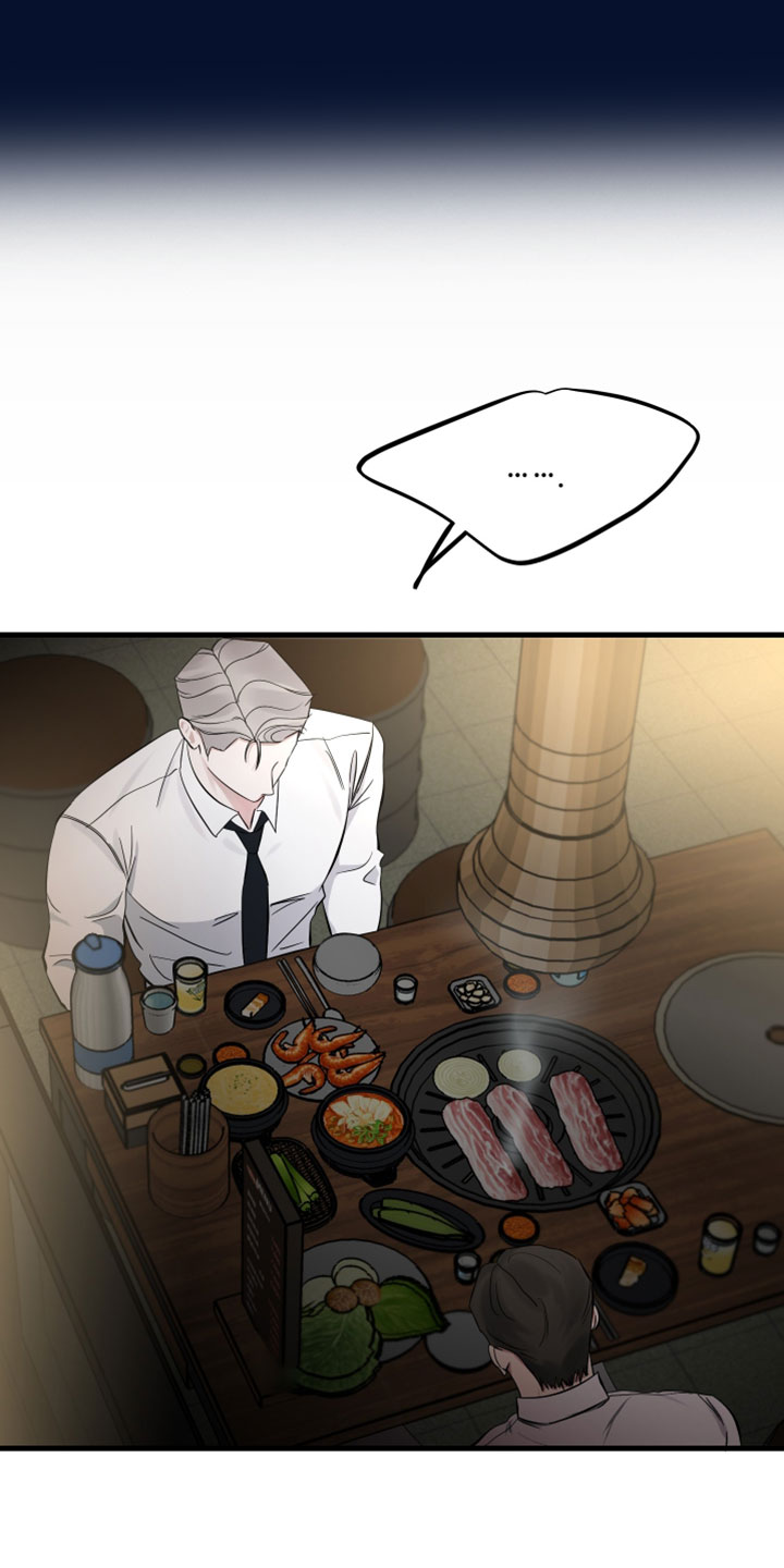 错位的爱两百字作文漫画,第82章：【第二季】不会再次和你纠缠5图