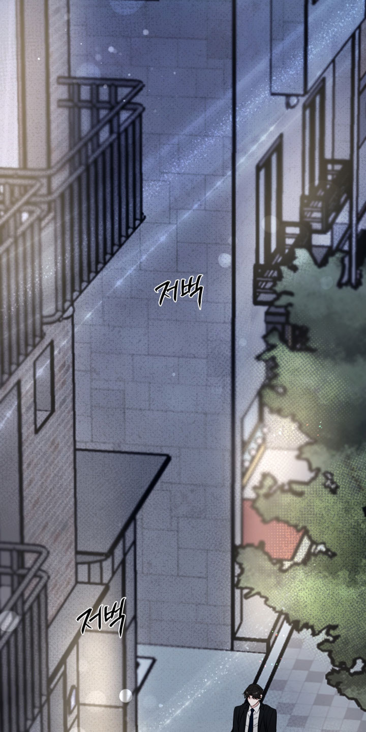 错位相爱漫画,第79章：【第二季】我自己能解决1图