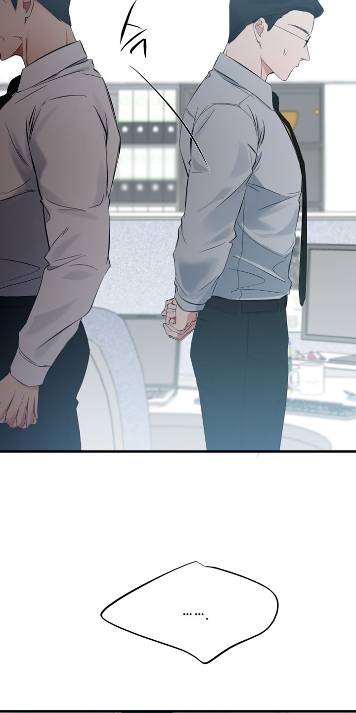 错位的人生今日说法完整视频漫画,第78章：【第二季】我还没对他说5图