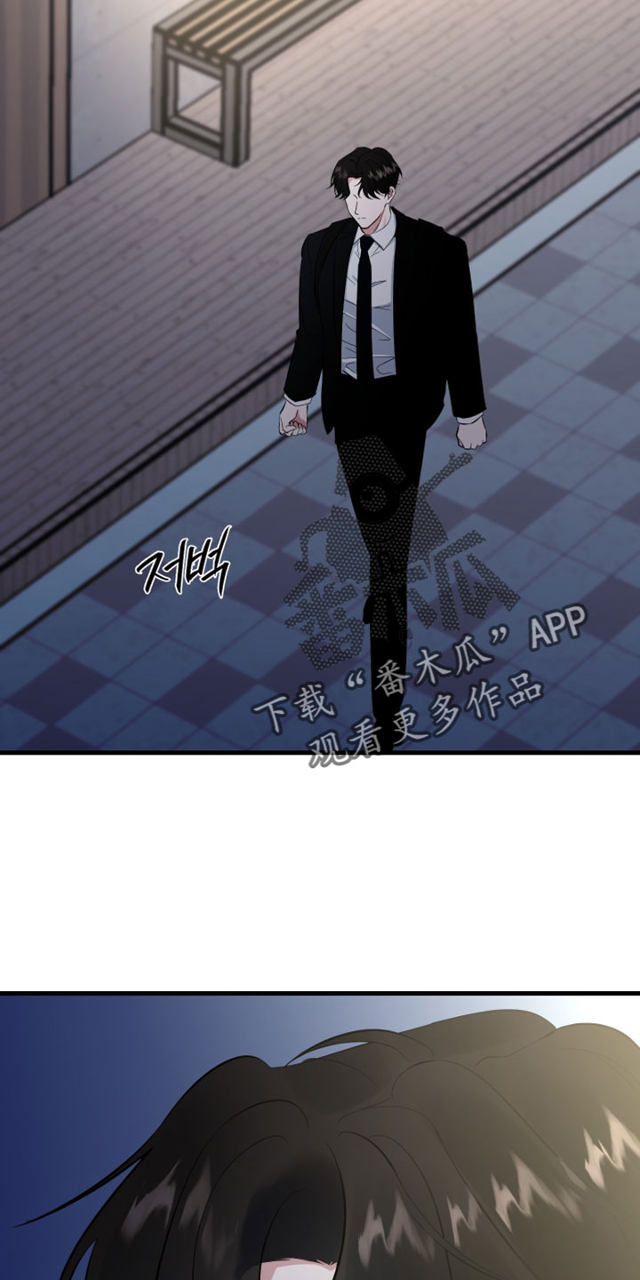 交错的爱恋漫画,第79章：【第二季】我自己能解决2图