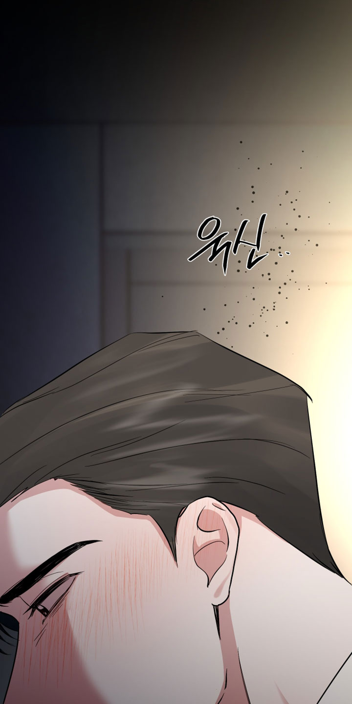 错位的爱图片漫画,第80章：【第二季】脆弱的人类2图