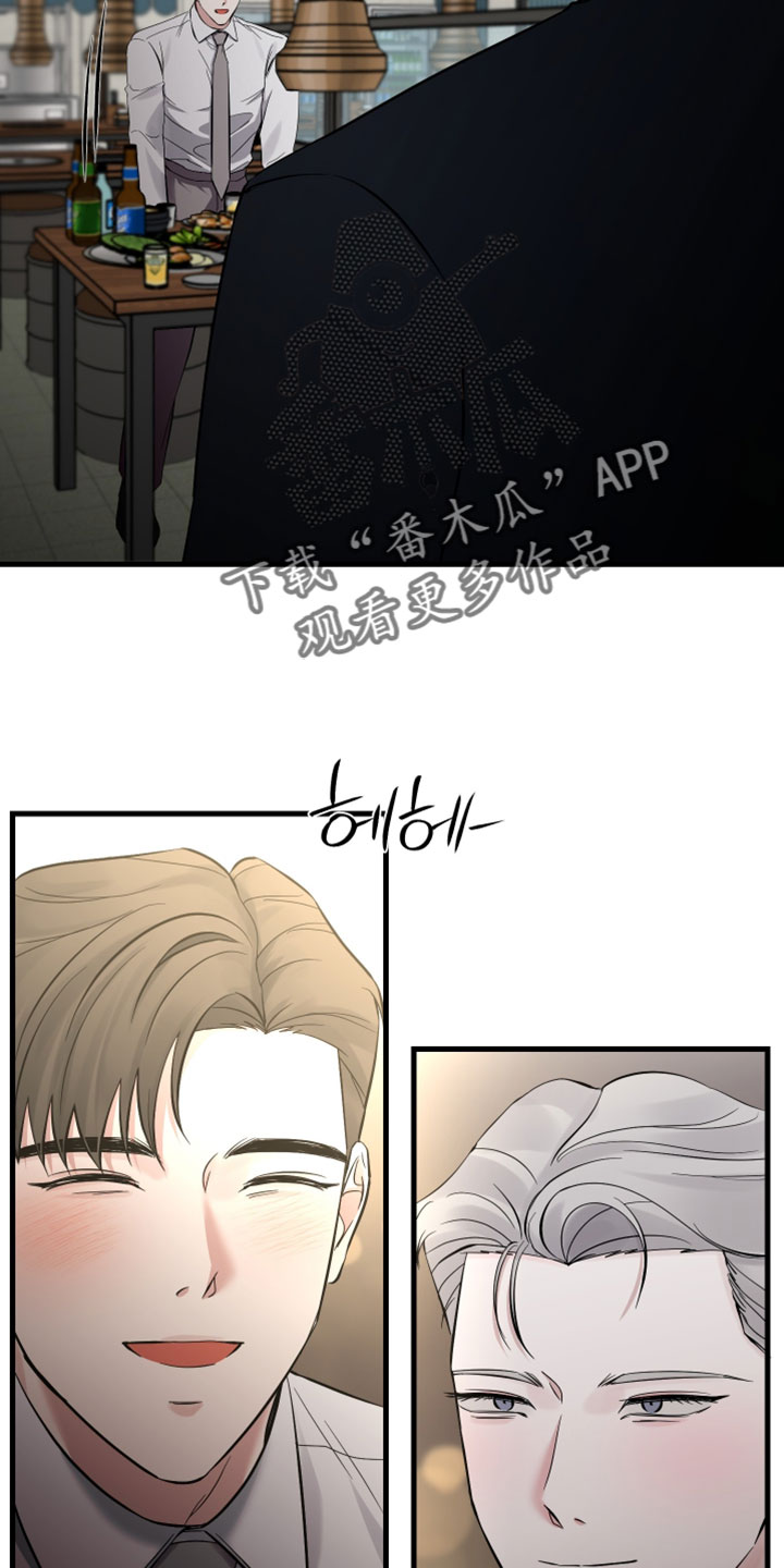 错位爱恋药儿弹钢琴后续漫画,第81章：【第二季】不想就这么辞职1图