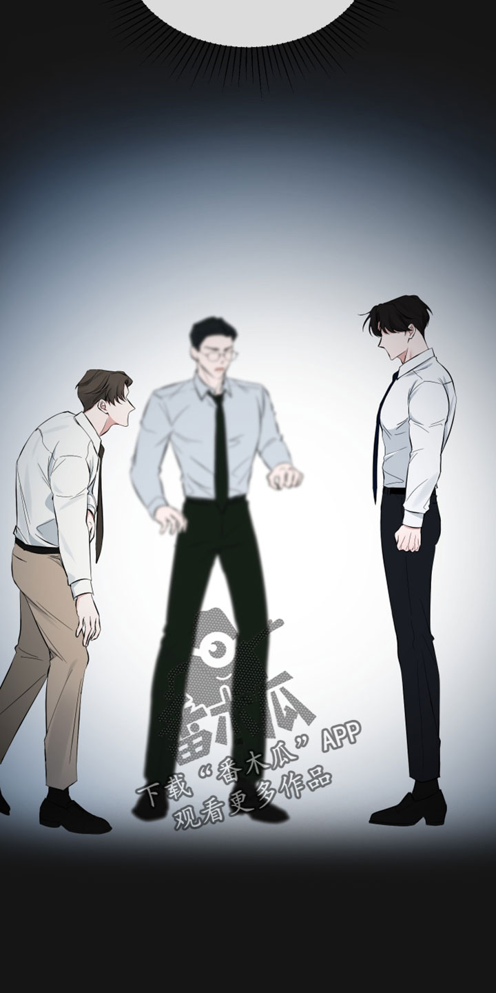 错位温情漫画,第77章：【第二季】我不会就此罢休5图