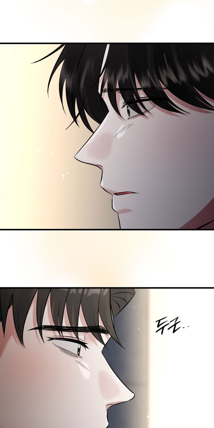 交错的爱恋漫画,第79章：【第二季】我自己能解决3图