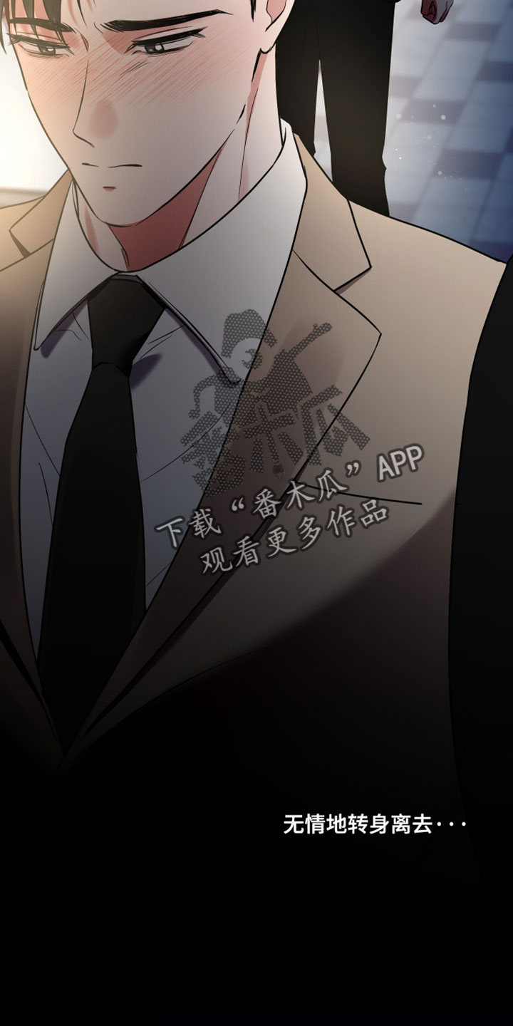 错位的爱图片漫画,第80章：【第二季】脆弱的人类1图