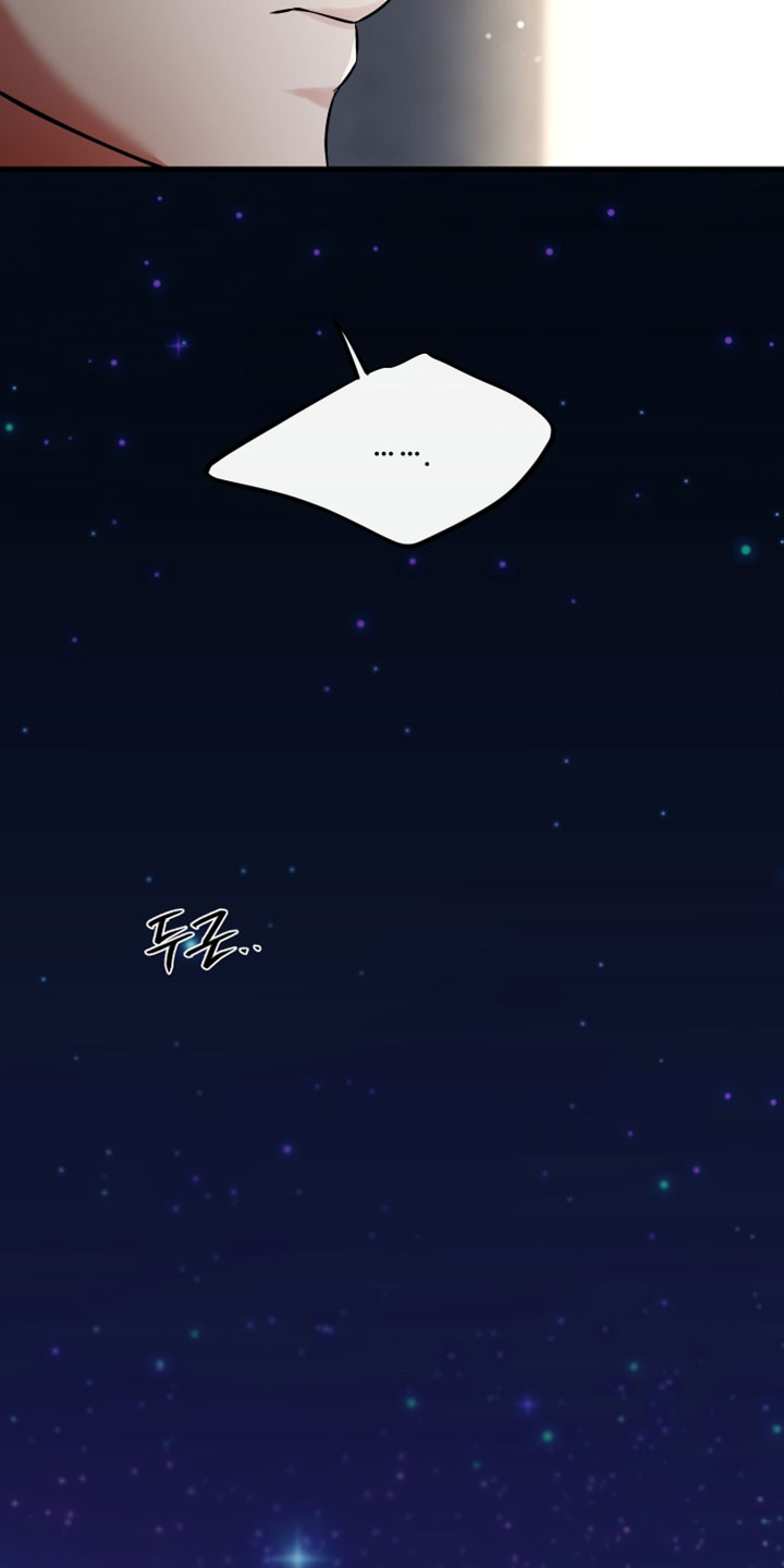 交错的爱恋漫画,第79章：【第二季】我自己能解决4图