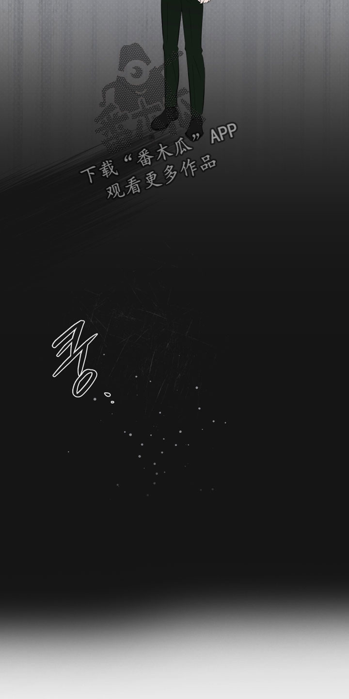 错位的人生今日说法完整视频漫画,第78章：【第二季】我还没对他说5图