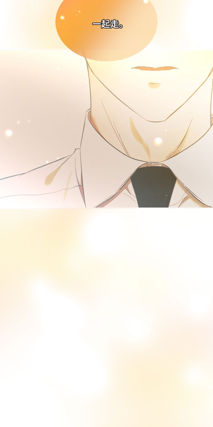 错位的爱人漫画,第78章：【第二季】我还没对他说3图