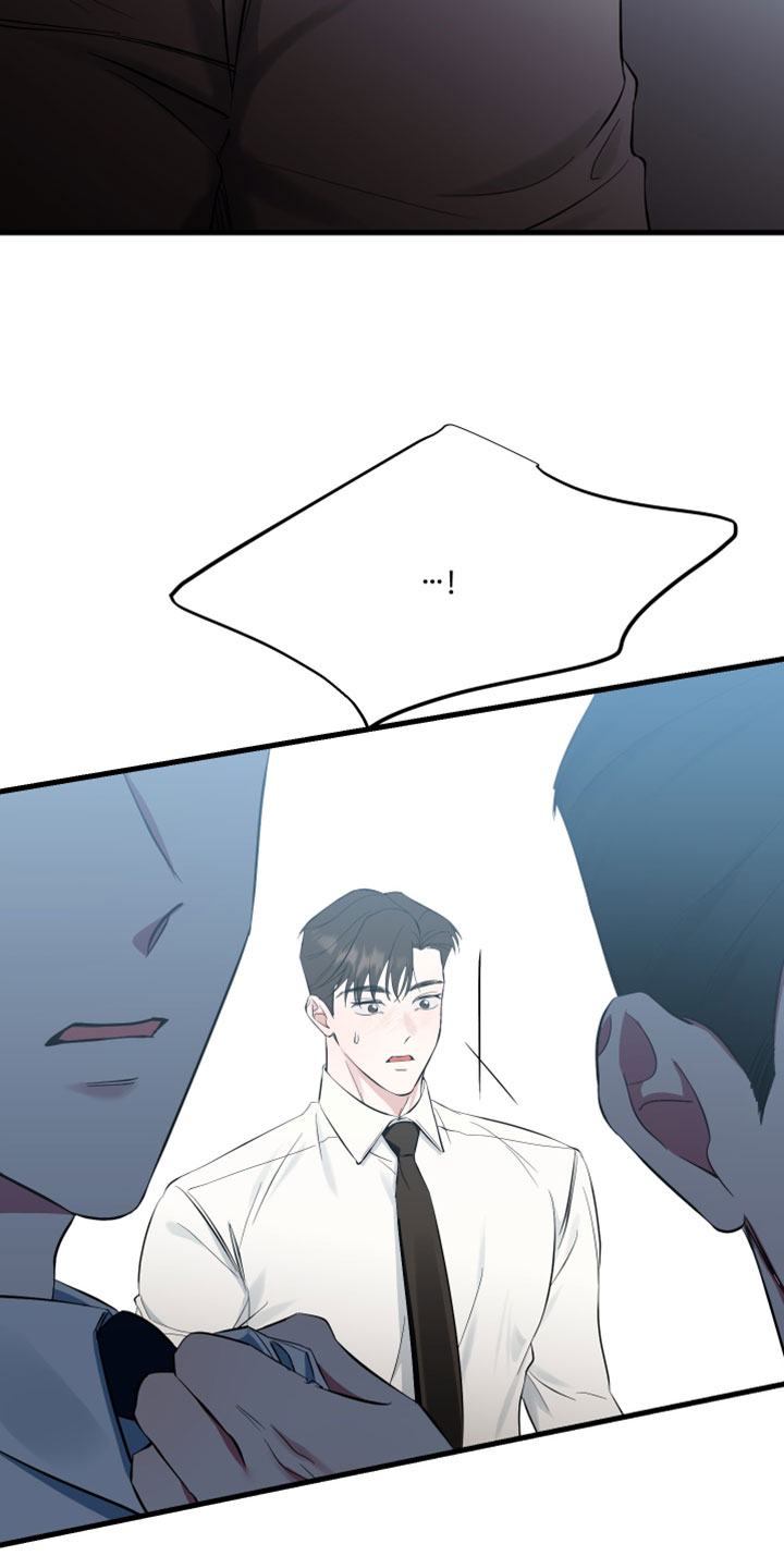 错位的人生今日说法完整视频漫画,第78章：【第二季】我还没对他说1图