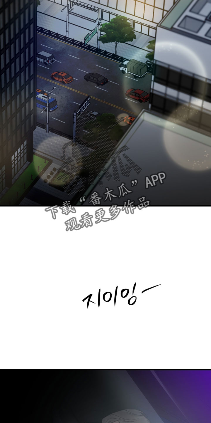 错位的爱恋全文阅读漫画,第82章：【第二季】不会再次和你纠缠2图