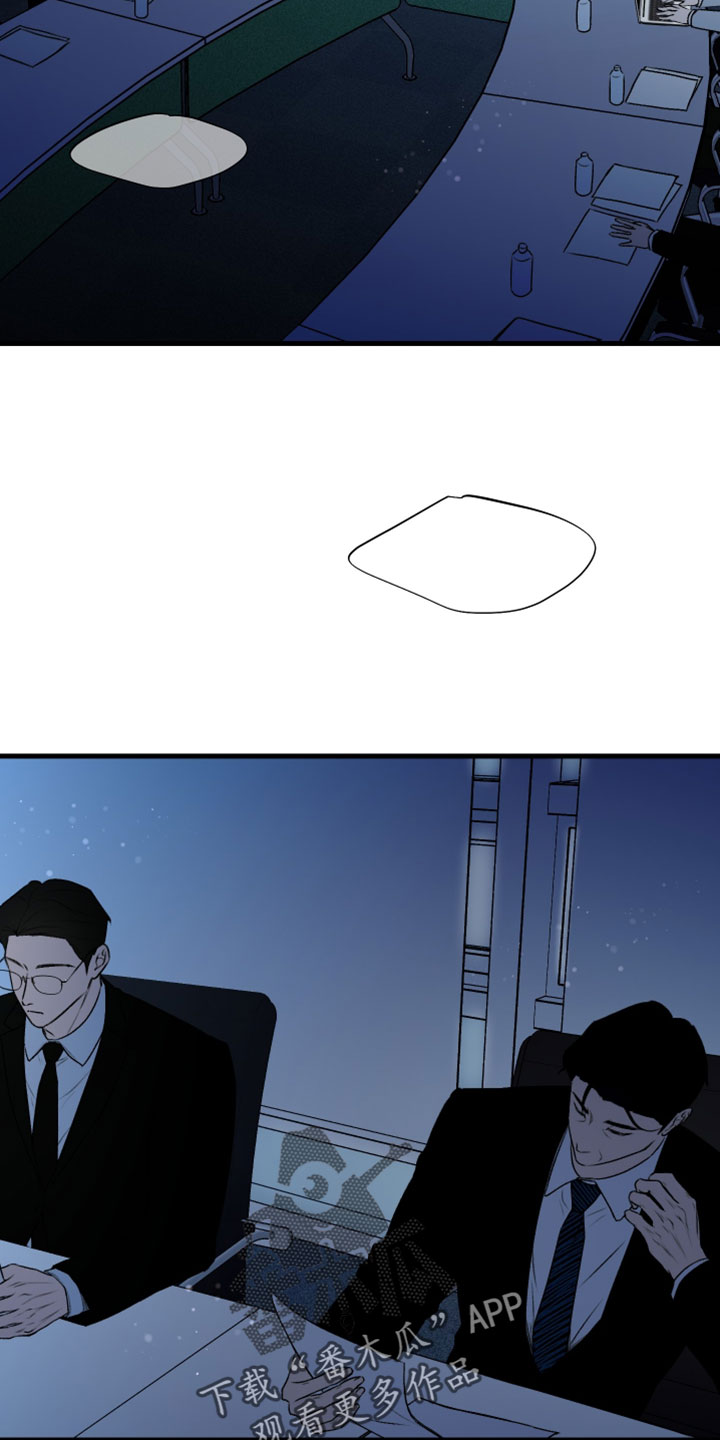 错位的遗憾赵洋原唱漫画,第75章：【第二季】绝不可能1图