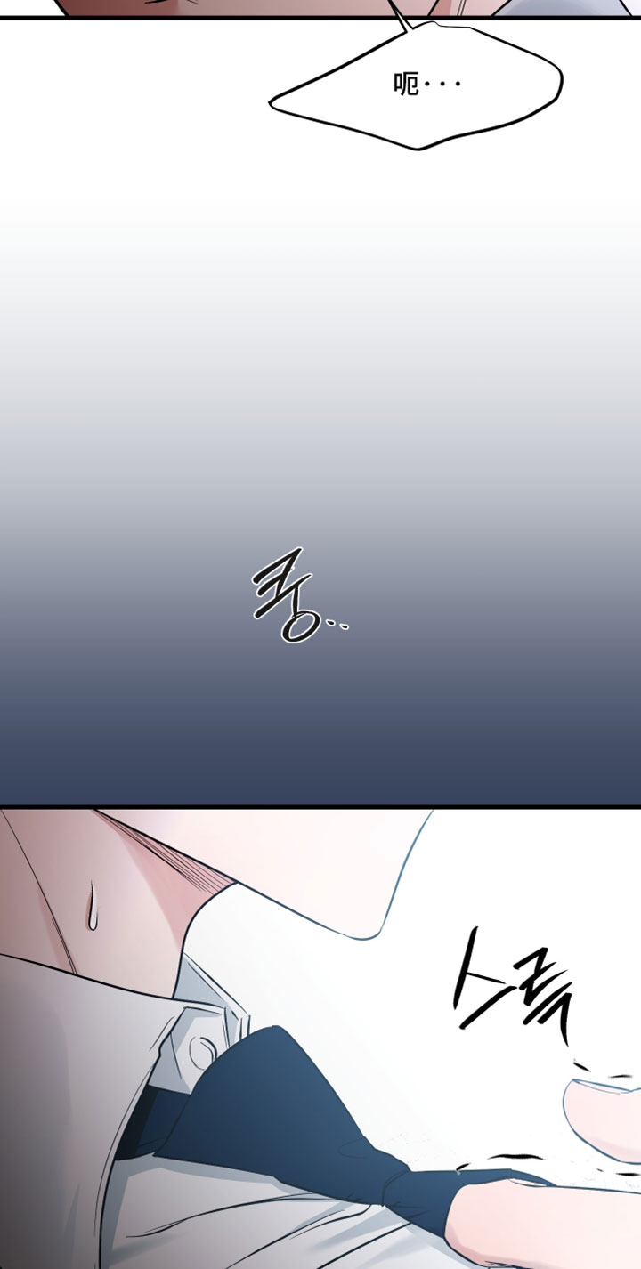 错位的人生今日说法完整视频漫画,第78章：【第二季】我还没对他说3图