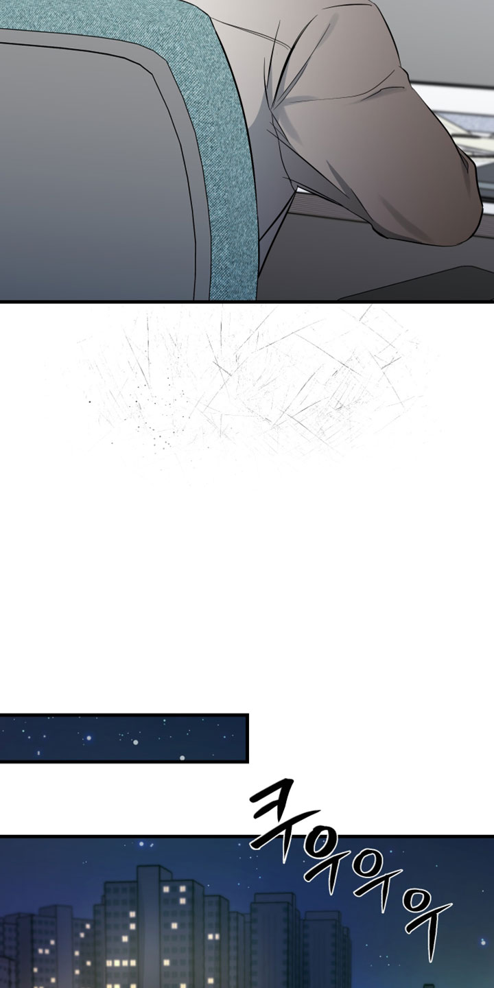 错位的爱人漫画,第78章：【第二季】我还没对他说2图