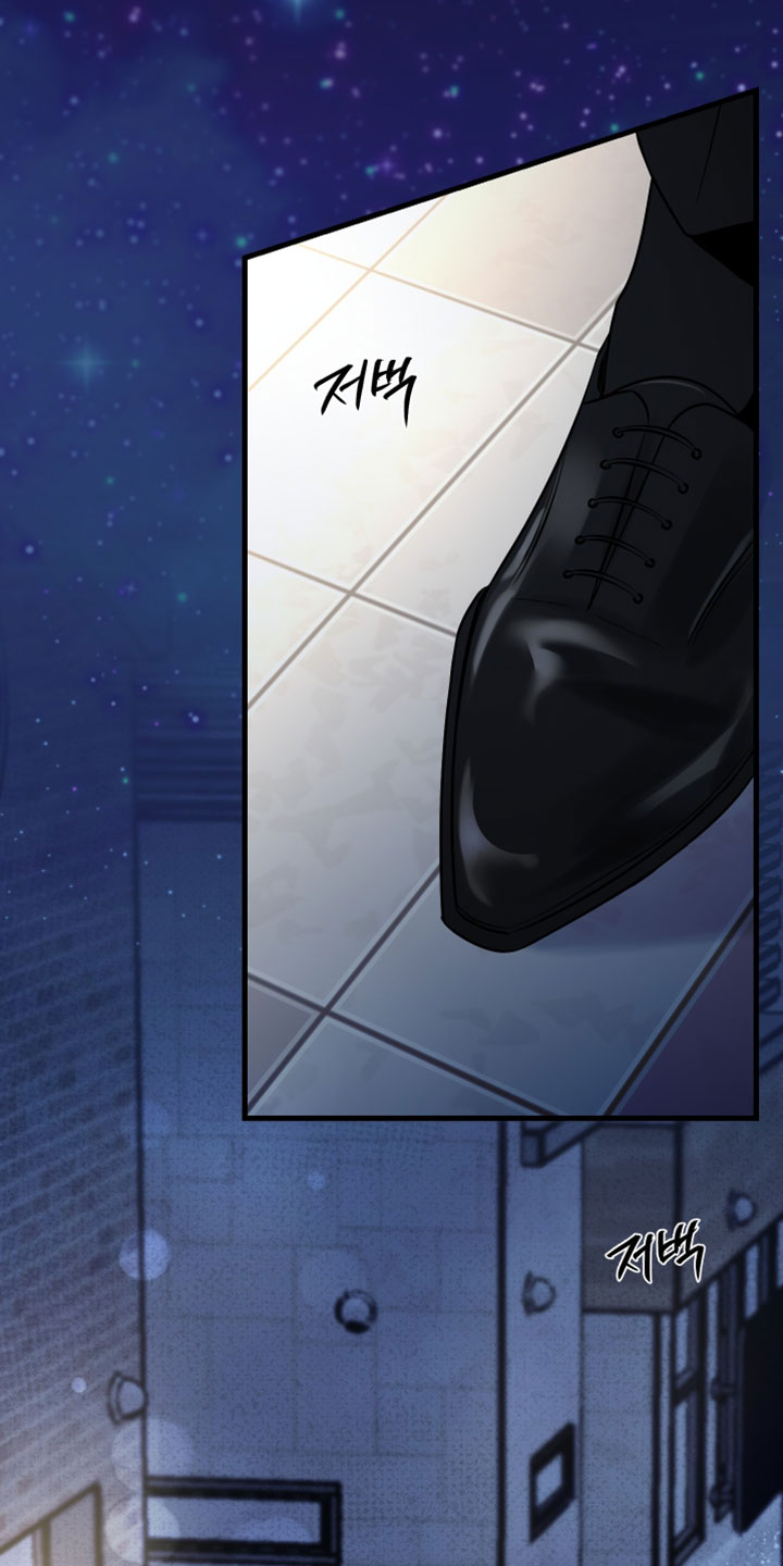 交错的爱恋漫画,第79章：【第二季】我自己能解决5图