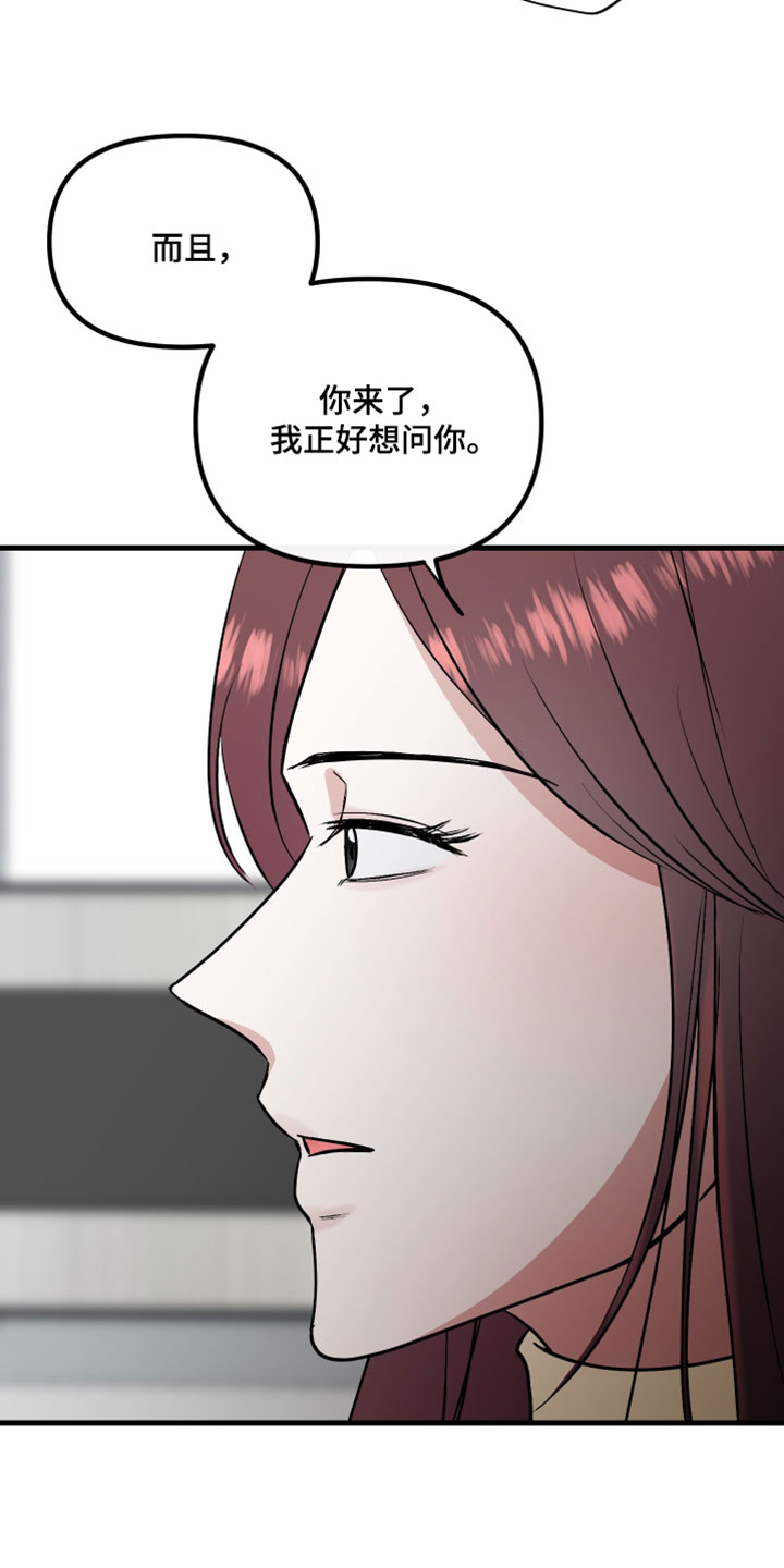 错位的遗憾赵洋原唱漫画,第76章：【第二季】什么时候能给我1图