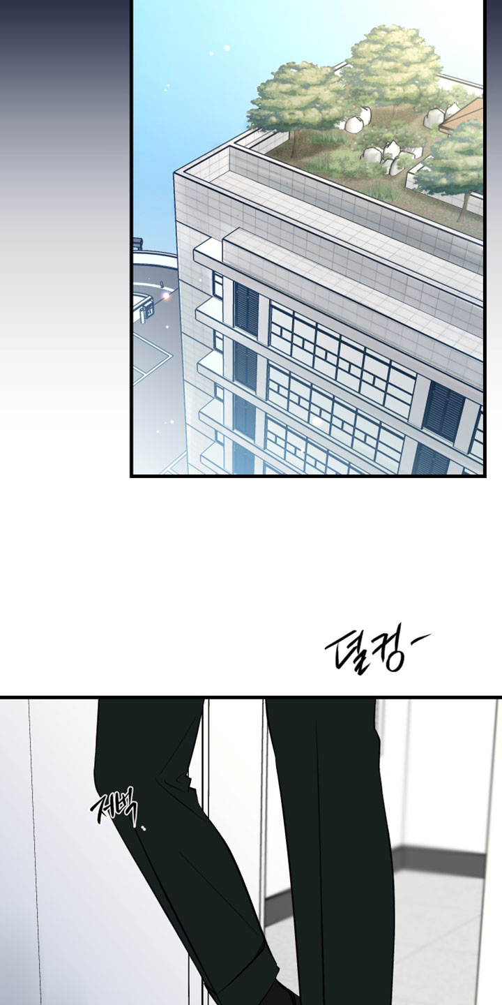 错位的遗憾赵洋原唱漫画,第75章：【第二季】绝不可能4图