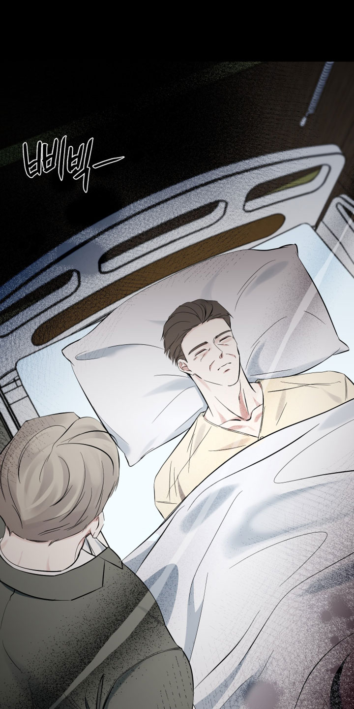 错位的遗憾翻唱漫画,第80章：【第二季】脆弱的人类5图