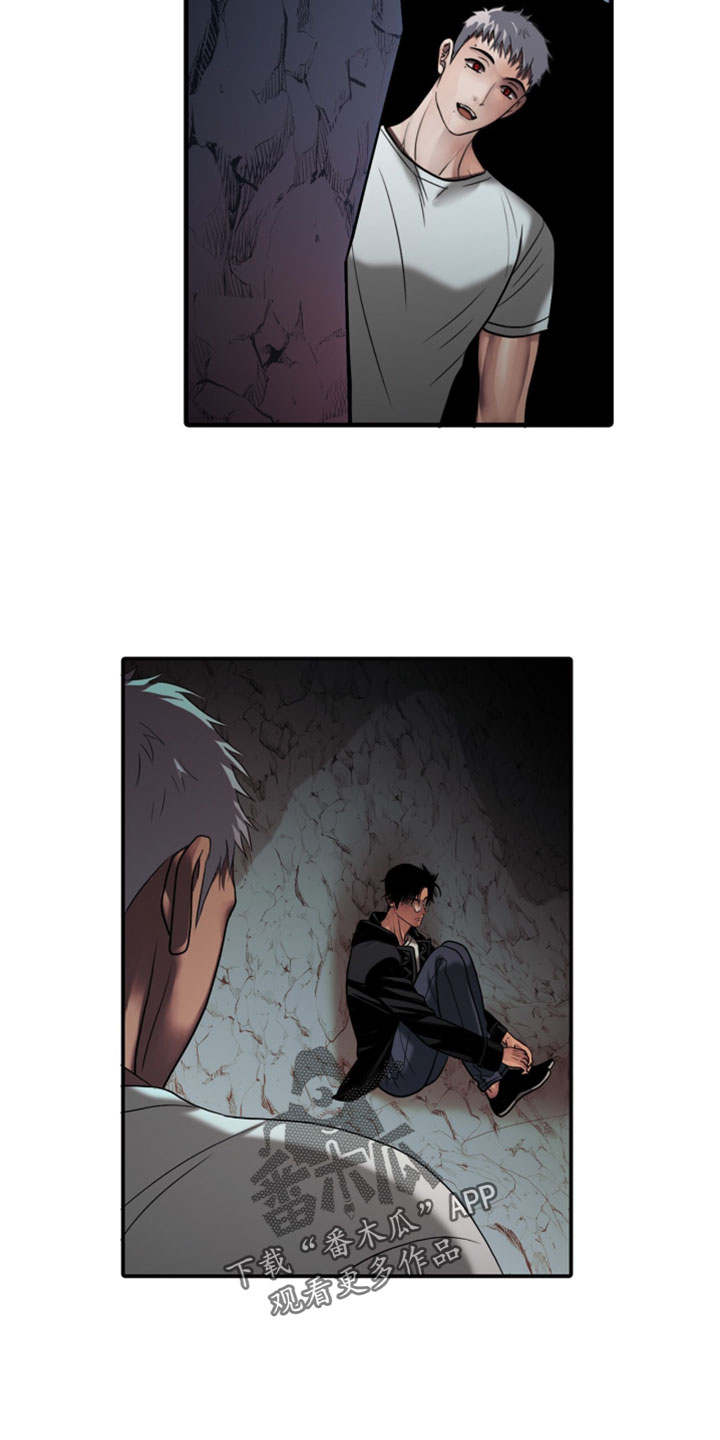 腐蚀的痛处免费阅读漫画,第121章：【第二季】逃跑3图