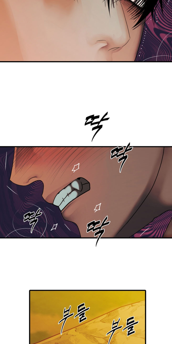 腐蚀的痛处漫画,第120章：【第二季】有多渴望这瞬间2图