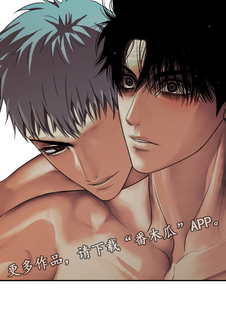 腐蚀的痛处韩漫未删减在线看漫画,第119章：【第二季】我会让你怀孕1图