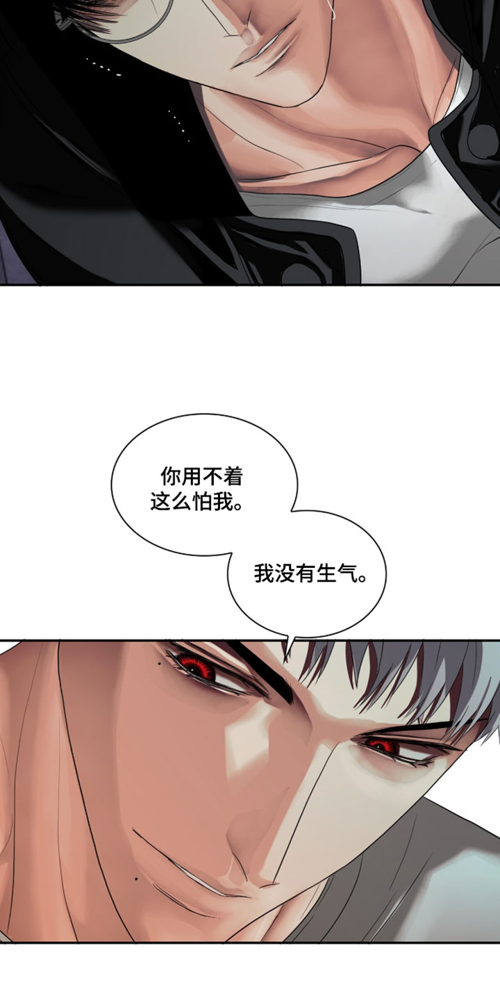 腐蚀手机版怎么下漫画,第122章：【第二季】改造4图