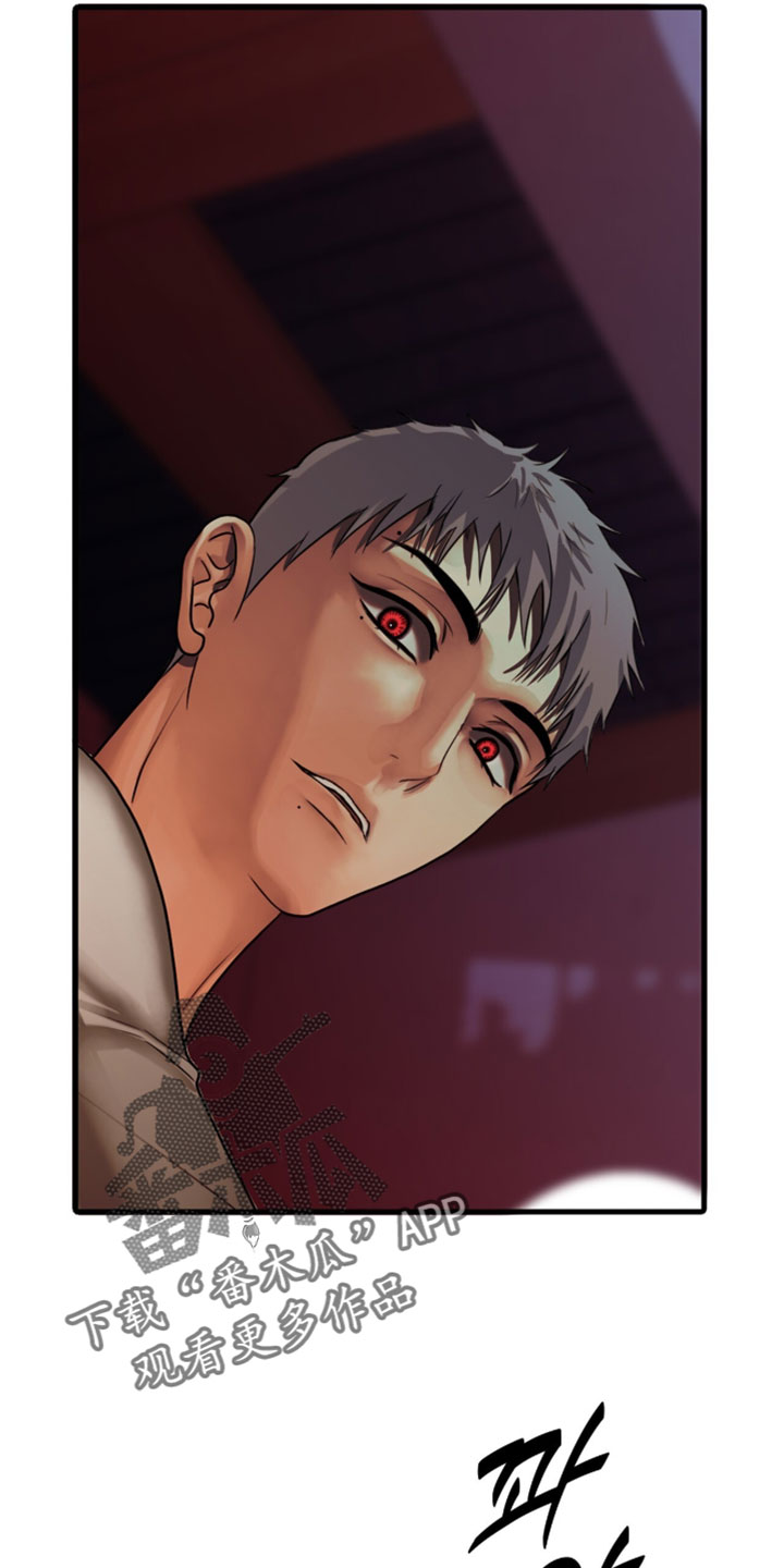 腐蚀手机版怎么下漫画,第122章：【第二季】改造2图