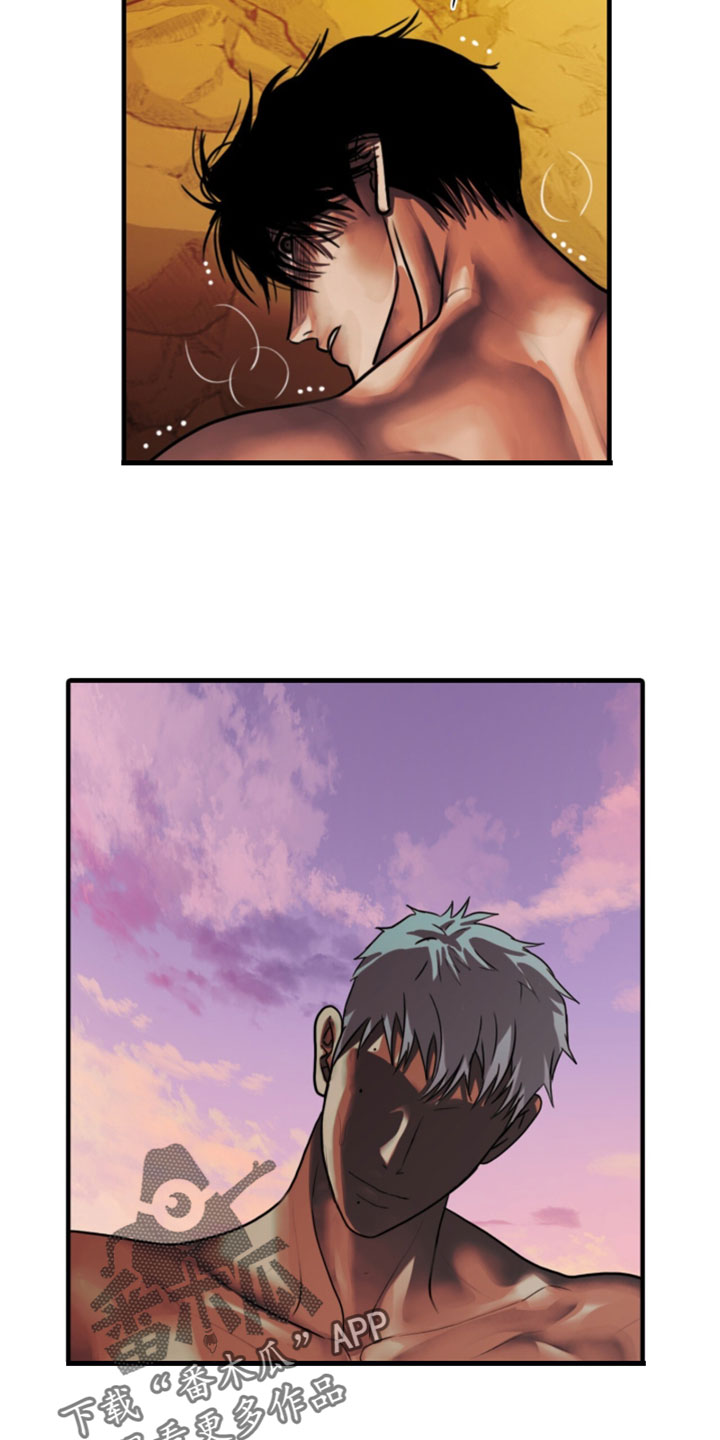 腐蚀的痛处漫画,第120章：【第二季】有多渴望这瞬间3图