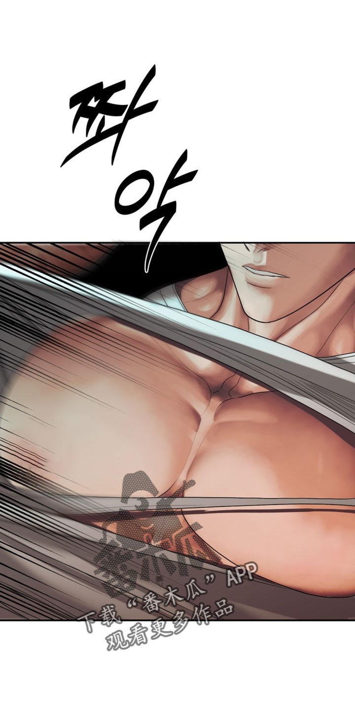 腐蚀的定义是什么漫画,第122章：【第二季】改造4图