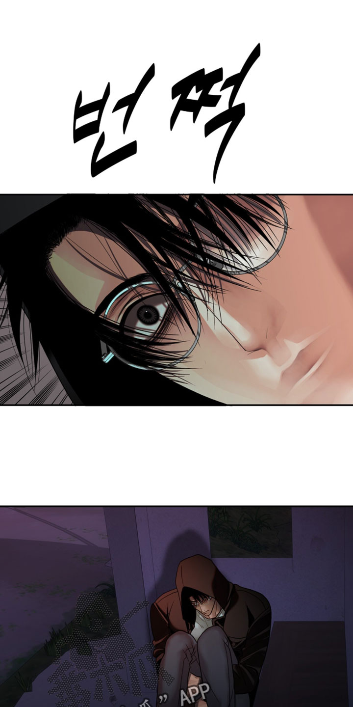 腐蚀的痛楚1-16集完整漫画,第122章：【第二季】改造2图