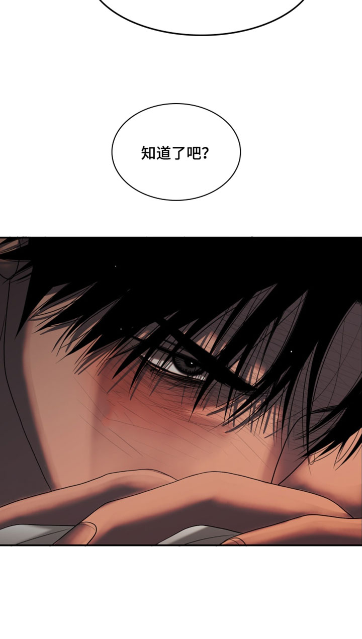 腐蚀的东西怎么去除漫画,第121章：【第二季】逃跑1图