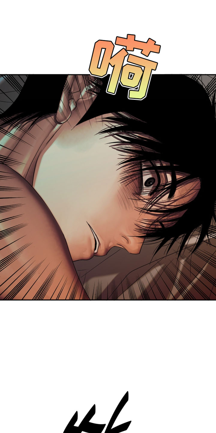 腐蚀的东西怎么去除漫画,第121章：【第二季】逃跑2图