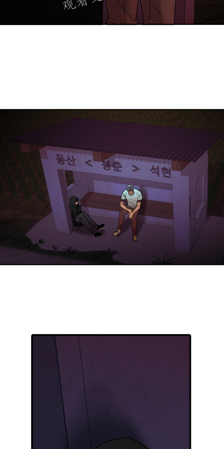 腐蚀的痛楚1-16集完整漫画,第122章：【第二季】改造5图