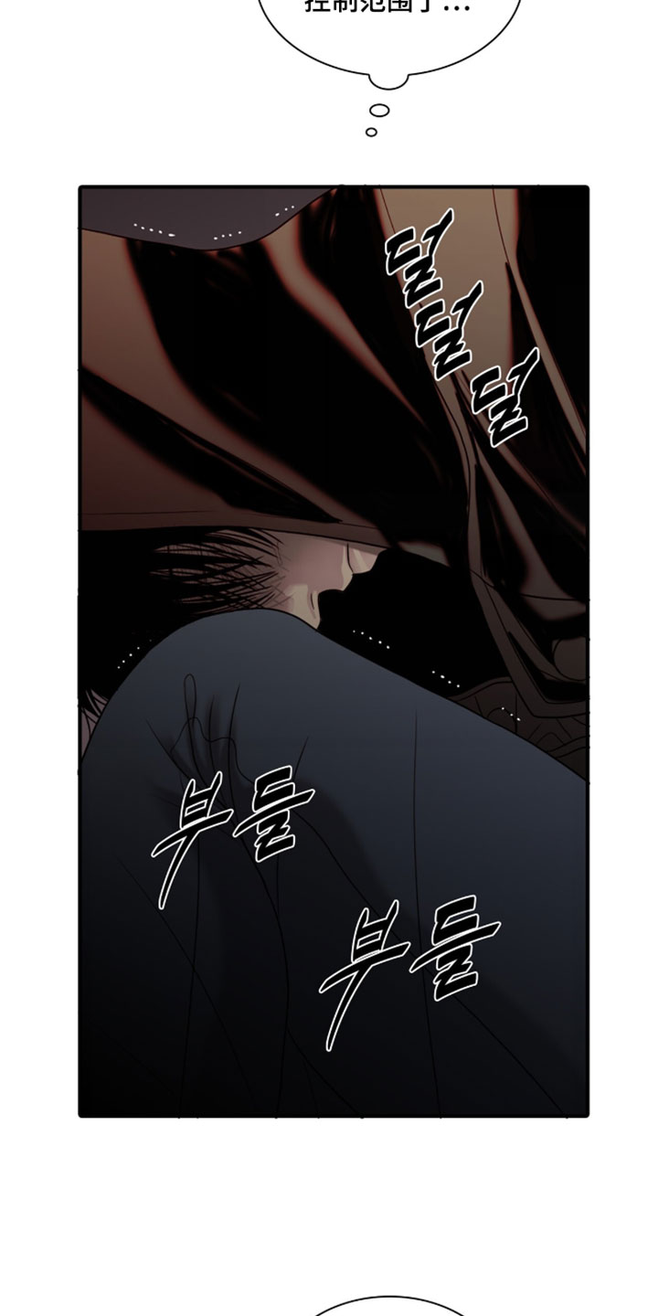 腐蚀的东西怎么去除漫画,第121章：【第二季】逃跑5图