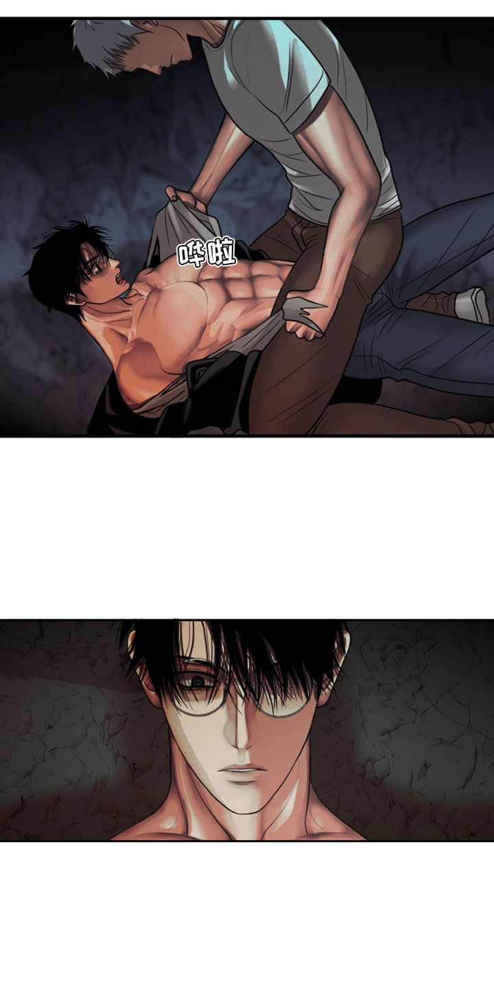 腐蚀的定义是什么漫画,第122章：【第二季】改造5图