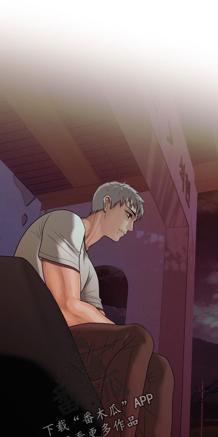 腐蚀的痛楚1-16集完整漫画,第122章：【第二季】改造4图