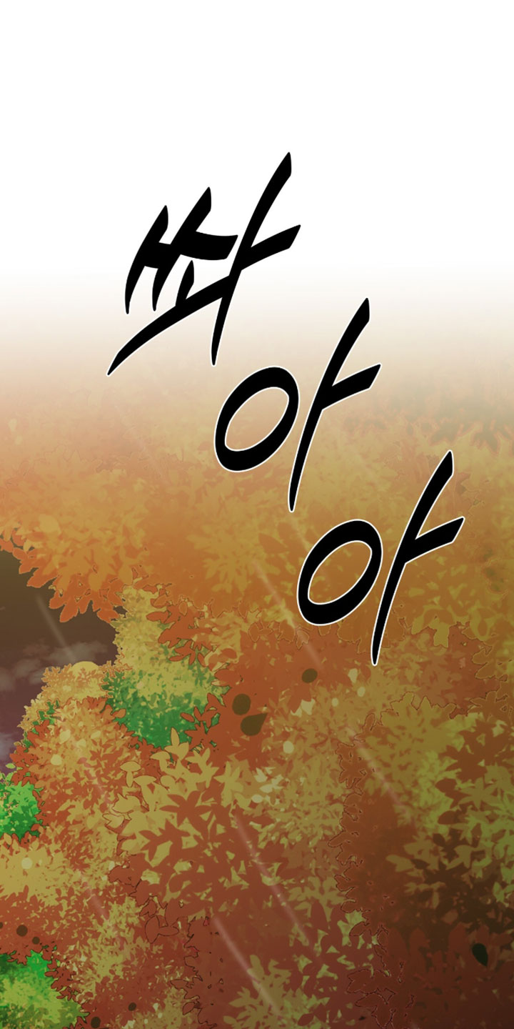 腐蚀的东西怎么去除漫画,第121章：【第二季】逃跑5图