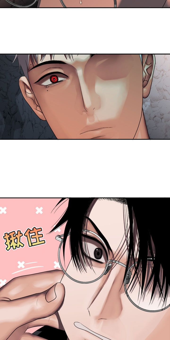 腐蚀的类型漫画,第121章：【第二季】逃跑1图