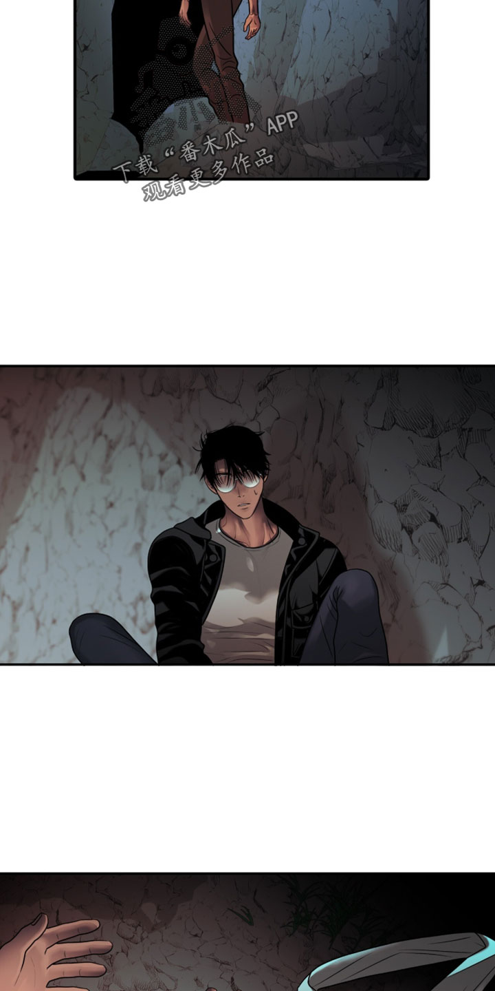 腐蚀的类型漫画,第121章：【第二季】逃跑5图