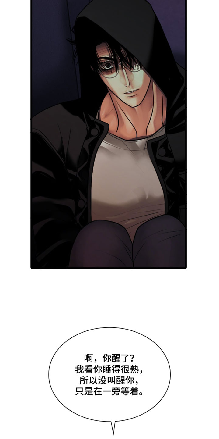 腐蚀手机版怎么下漫画,第122章：【第二季】改造1图