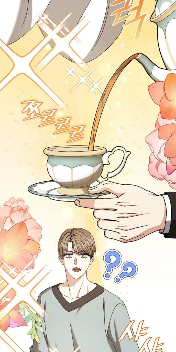 焚心余烬漫画,第84章：你真的很可爱1图