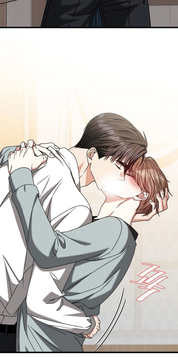 焚心余烬漫画,第86章：太棒了5图