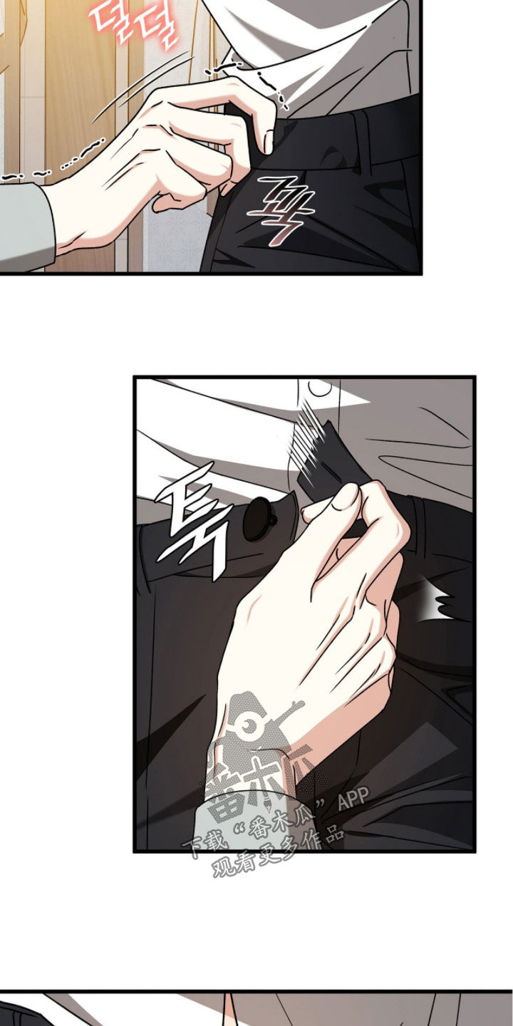 第87章：真心（第一季完结）4