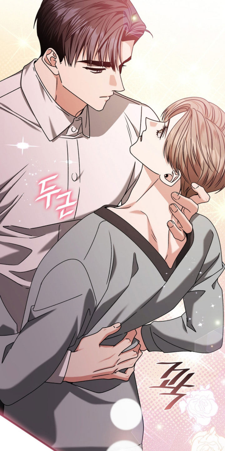 焚心余烬漫画,第85章：我想先吻你2图