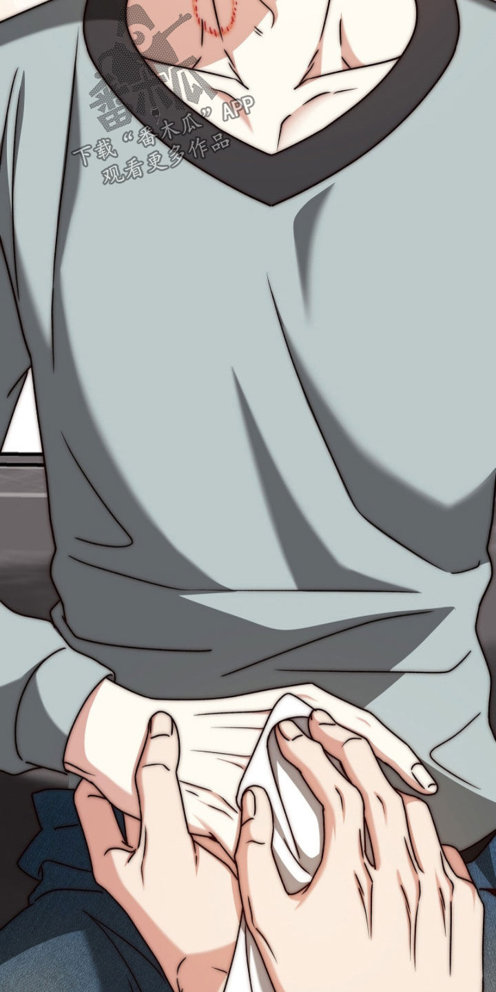 焚心余烬漫画,第87章：真心（第一季完结）5图