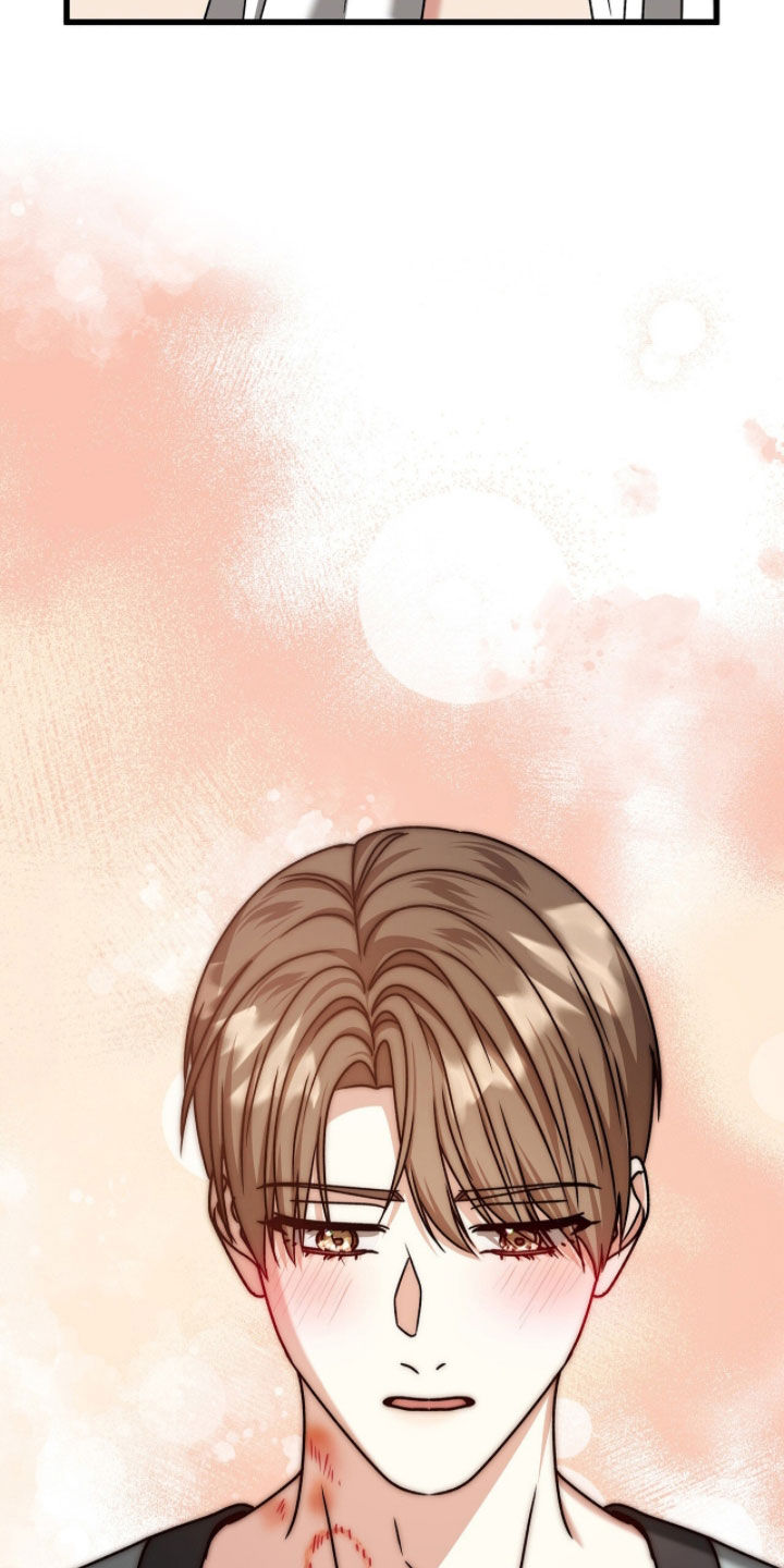 焚心余烬漫画,第87章：真心（第一季完结）4图